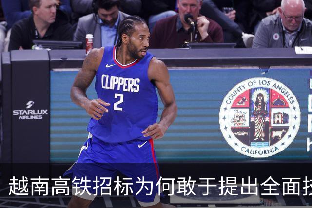 越南高铁招标为何敢于提出全面技术转让的硬性要求？